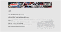 Desktop Screenshot of mini-4wd.net