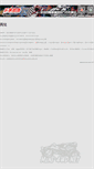 Mobile Screenshot of mini-4wd.net